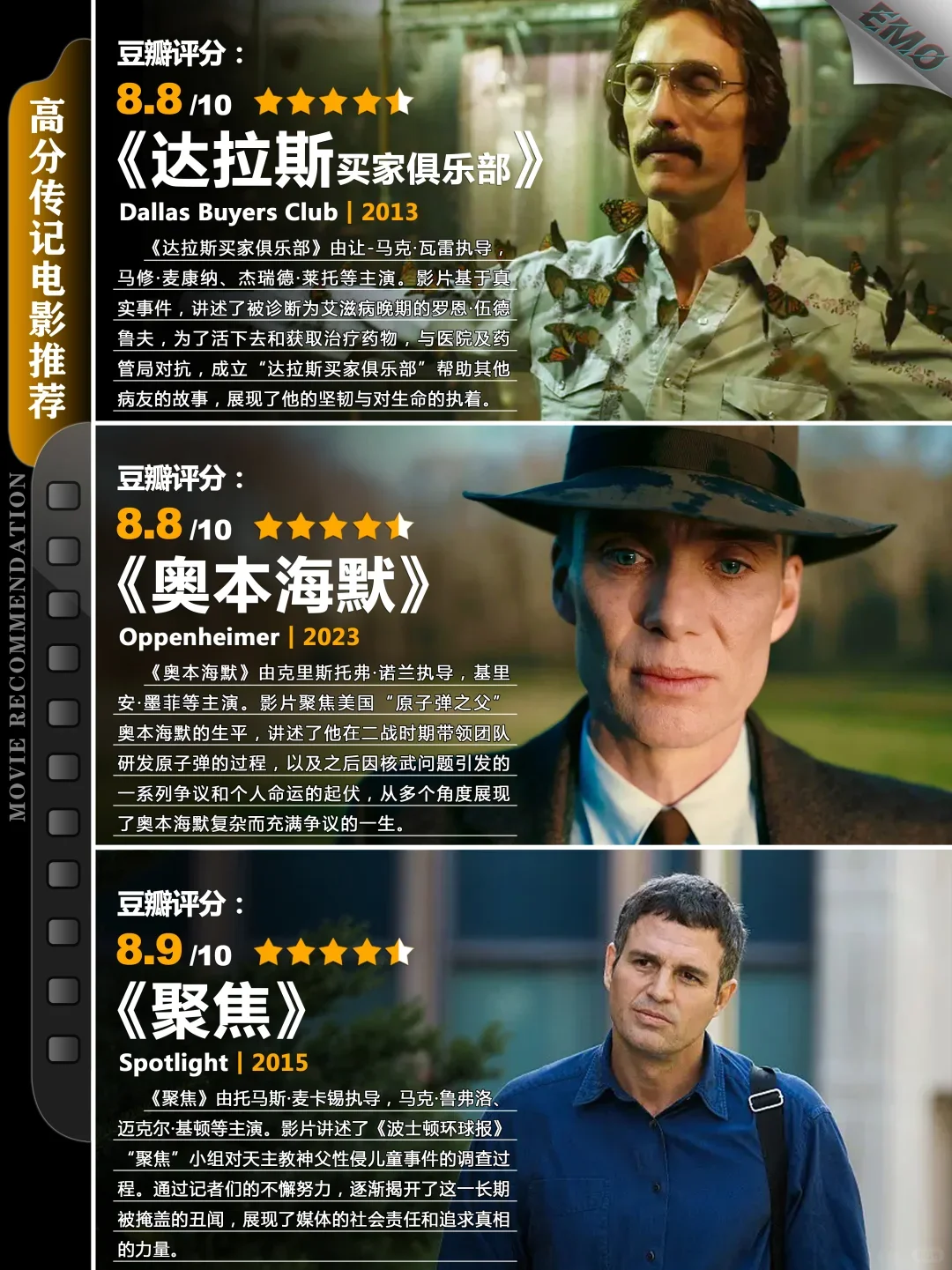 黑色配乐现场