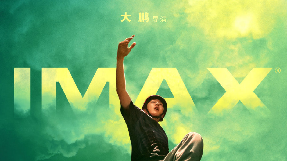 反套路夜宴杀局