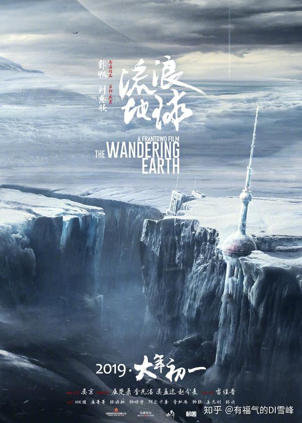 快节奏时差诡计