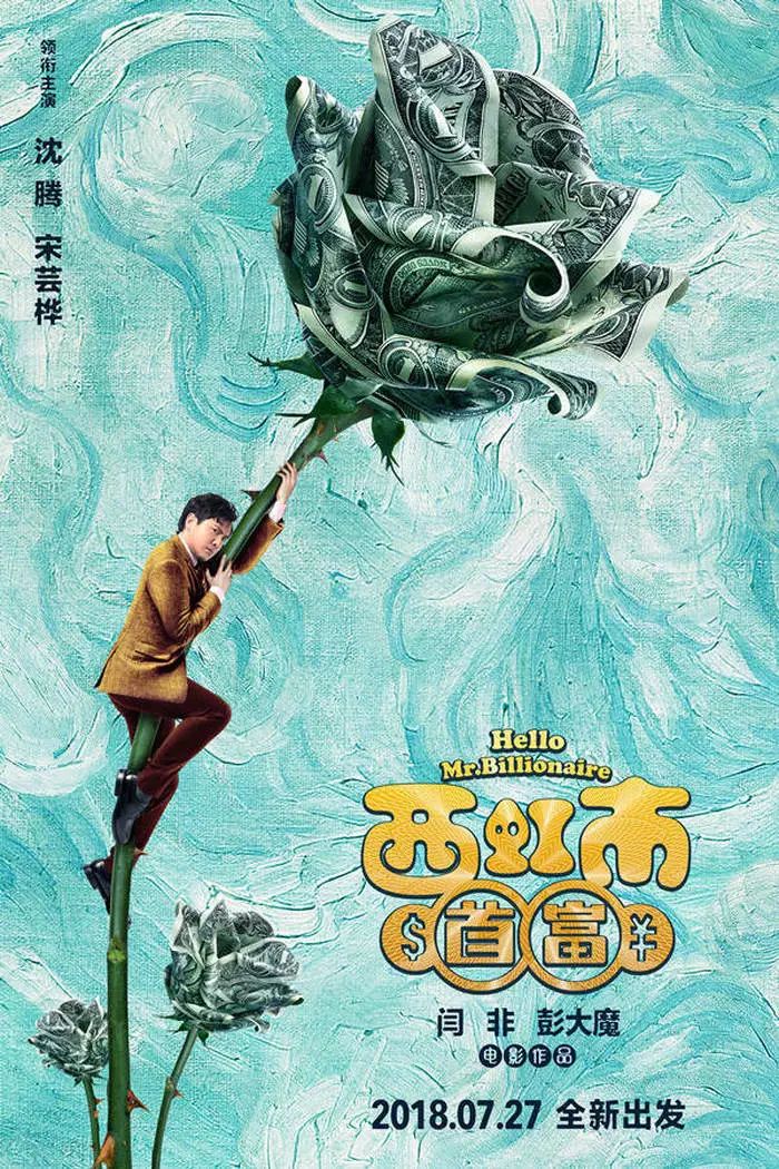 开放式双线证词