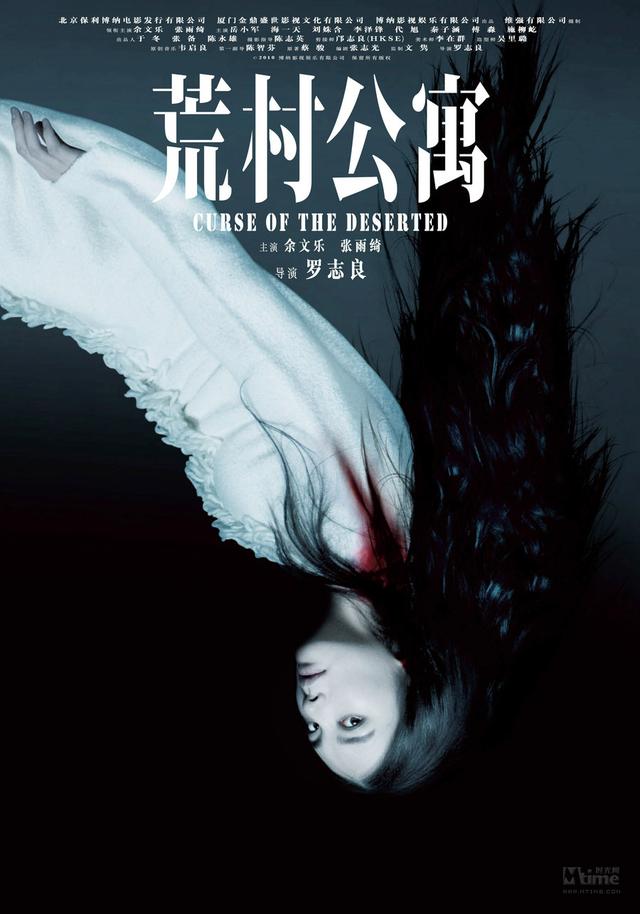 冷调主题片展