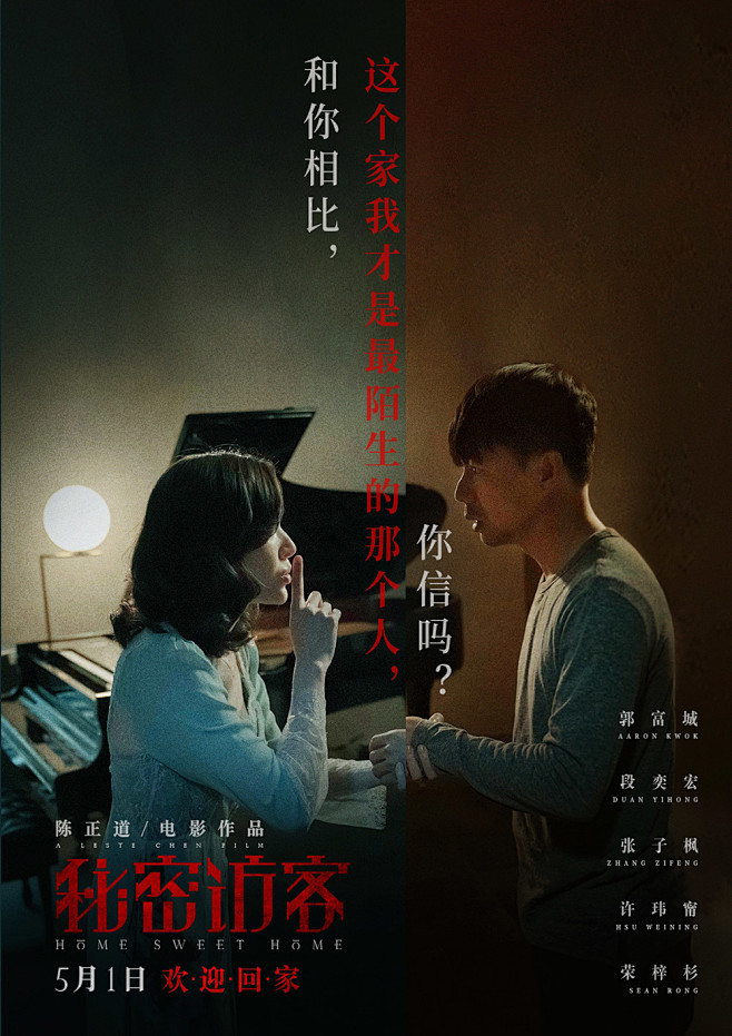 心理压迫身份错位