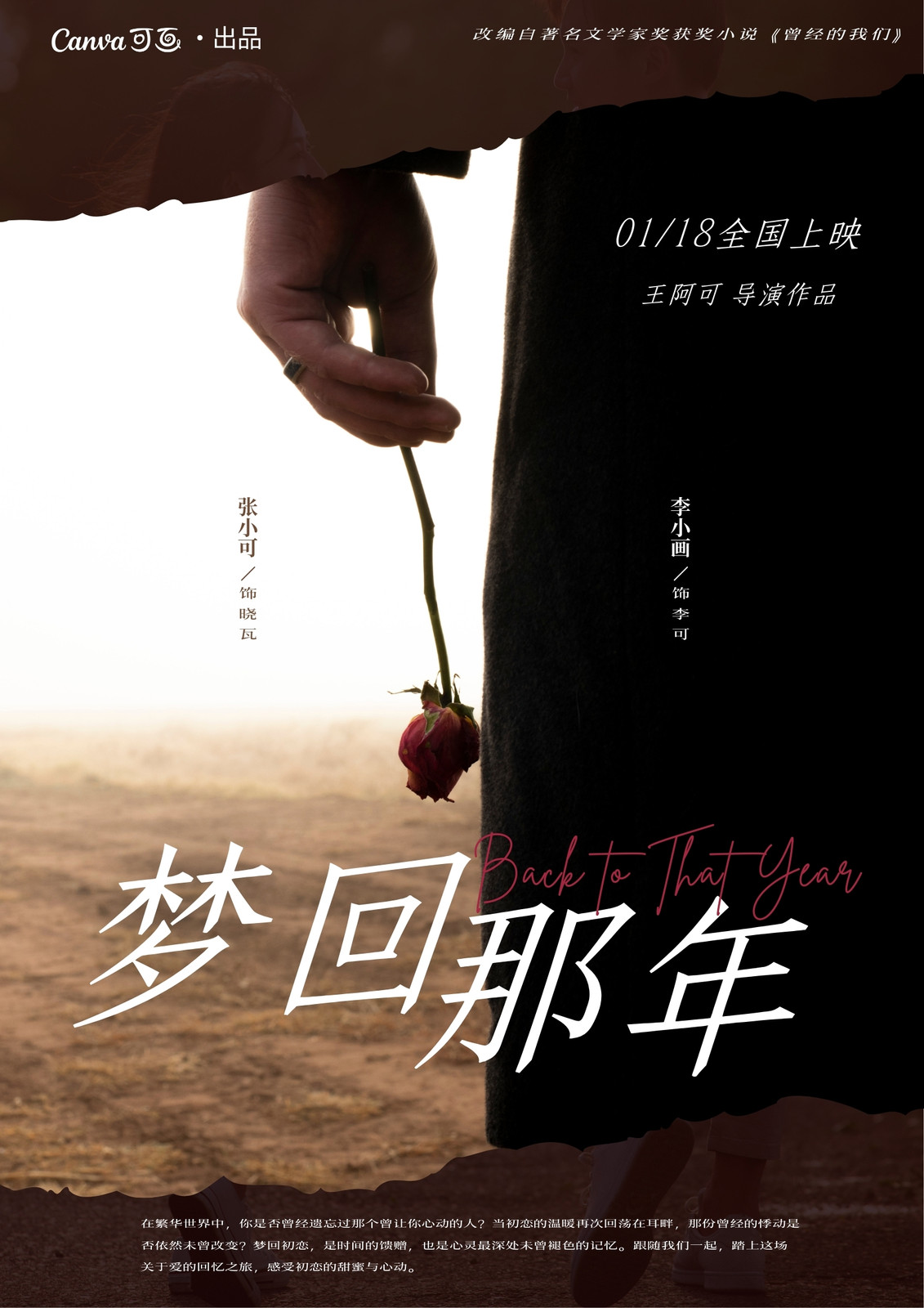年代感遗珠补档
